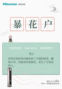 echo41采集到成语组图