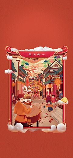 ztu小龙虾蟹采集到春节免扣背景