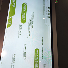 慢咔咔采集到界面