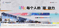 腹黑的少年采集到商业广场