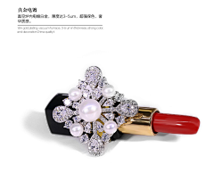 宝灵珠宝视觉采集到I：画面风格【大牌调性类】