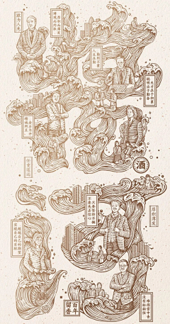 proths采集到插画-手绘