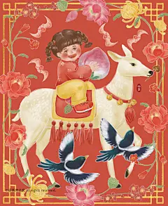 chinese chinese new year Lunar New Year tiger year 中国风   古风 国潮 年画 民俗 民族