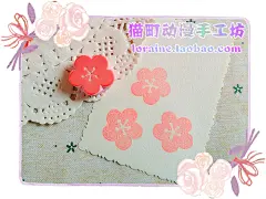 猫町动漫 日式和风 梅花 D款 手帐日记印章图章 手工橡皮章-淘宝网#手工##DIY##橡皮章##印章##图章##手账##和风##森系##日系#