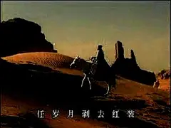 百科视频_歌手含笑 含笑 含笑飞天 飞天含笑 含笑成名曲 最经典老歌 烟花烟花满天飞