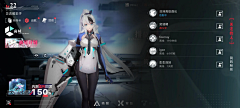 不疯魔何成神采集到B-主界面设计