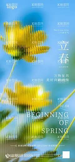 立春海报  - 源文件下载【酷图网】立春海报,中国风海报,中国节气,传统节气,传统习俗,美食,24节气,二十四节气,节气插画,中国风插画,地产借势海报,教育机构海报,小清新海报,小清新背景,春天,清新,踏青,植物,海报素材,海报背景,立春素材,立春背景,节气素材,节气背景,