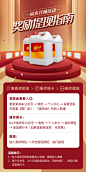汽油海报