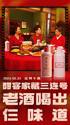 fiveup采集到心房地产