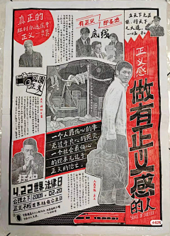 name_1999采集到手绘