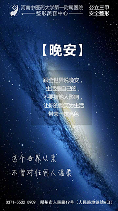 汪汪思密达阿采集到晚安