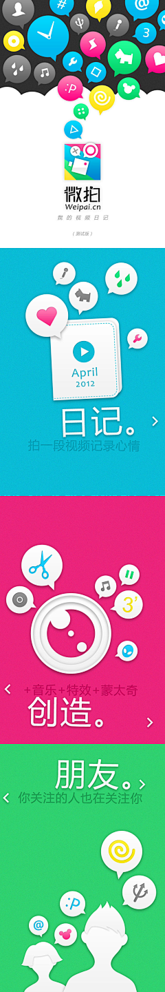 墨柒七采集到【设计】UI&扁平化设计