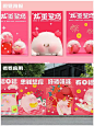 龙年生肖IP新年美陈活动设计方案|龙钟登场