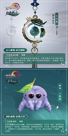 yanglei-kousang采集到国风设计