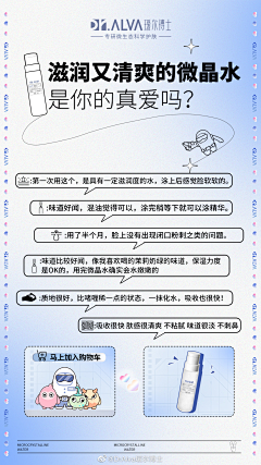 一只月牙子采集到乱七八糟