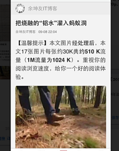 qzq采集到技术与经验