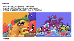 段利001采集到元旦