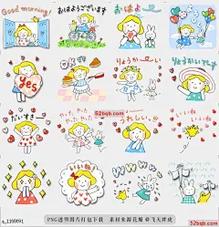 line贴图表情包好朋友爱|Good friends LOVE 贴纸发送给你最喜欢的人，你可以用它与朋友，家人，男朋友，每个人，|Sticker to send to your favorite people.You can use it with friends, family, boyfriend, everyone.@飞天胖虎