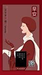 早安医美
