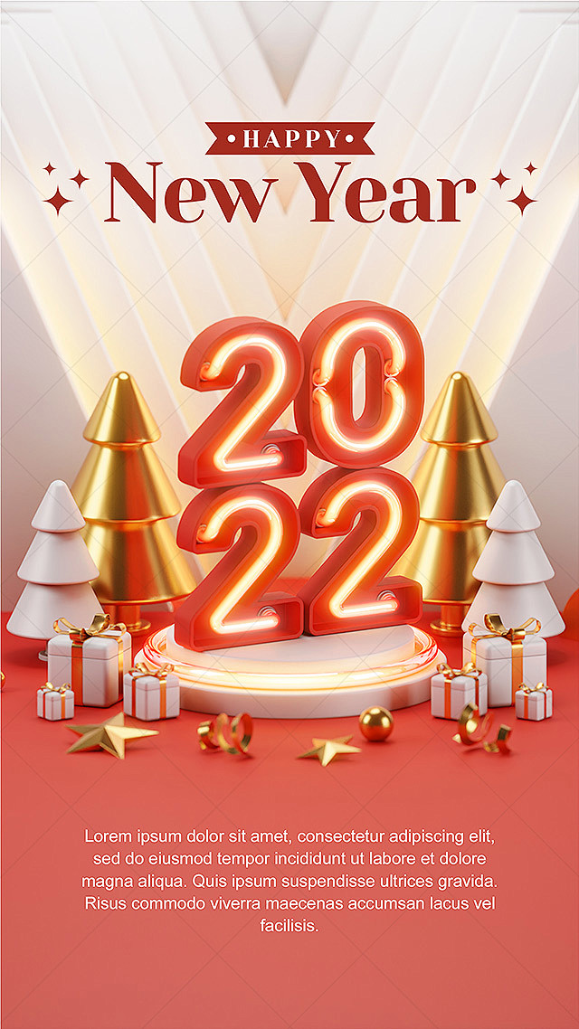 2022年 2020年会 2022年海报...