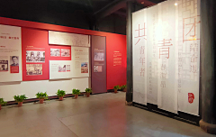 XIULIN_Z采集到党建