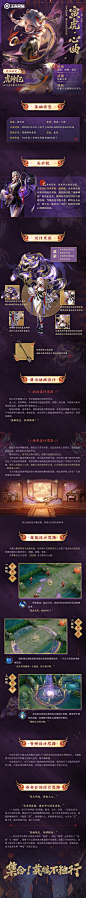 杨玉环