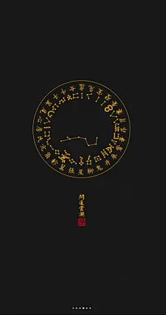 道家壁纸第九弹 - 小红书