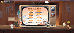 痣多星Lilinlin采集到其他