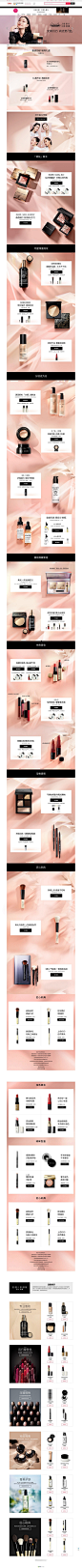 2020年02月25日Bobbi Brown 芭比波朗-BOBBI BROWN芭比波朗官方旗舰店