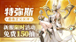 热云数据-AD Insights