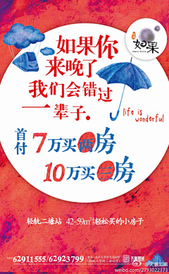 残叶兮采集到排版