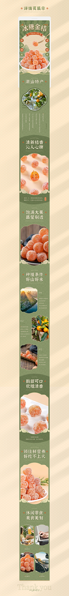 lllokfoon采集到茶茶茶