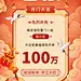 春节金融保险开门红销售业绩表彰喜报贺报国潮风手机海报