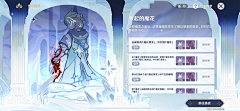 赶紧回家i采集到原神