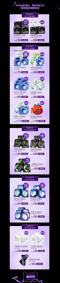热心市民要暴富采集到详情页