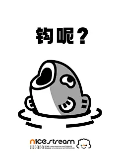 钩呢？｜钓鱼户外表情包 - 小红书