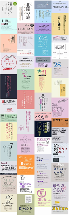 Joyce17采集到字体设计