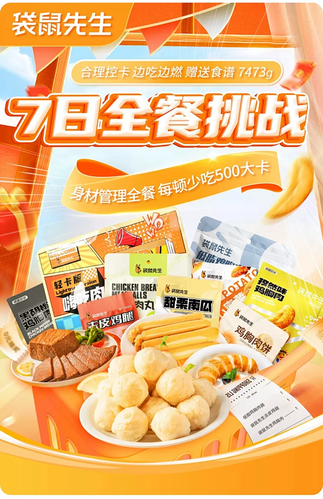 袋鼠先生旗舰店