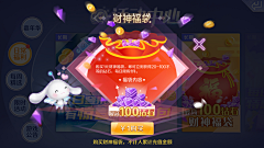 只逗留一次采集到未分类