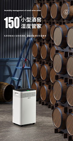 季然LZZ采集到Air conditioning fan-工业空调扇页面