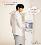 Coway - Ok Taecyeon