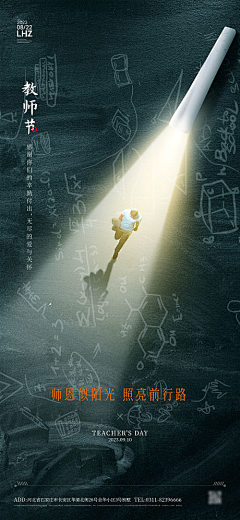 RustyCu采集到海报