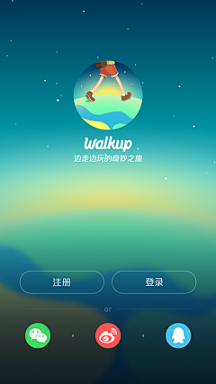 ManiYau采集到App.Login