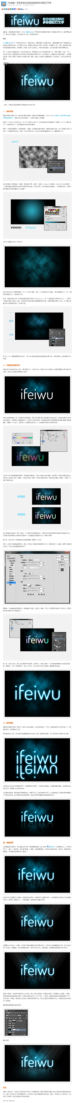 GURUFAMILY采集到教程