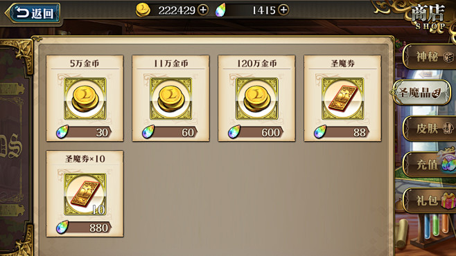 梦幻模拟战 LANGRISSER 战棋 ...