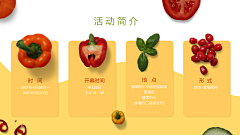 柒夏qi采集到内容简介页