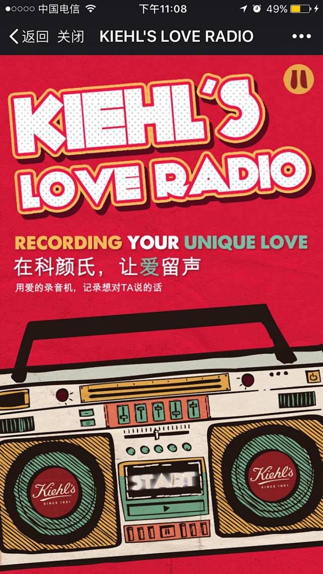 爱果果-科颜氏：KIEHL’S LOVE...