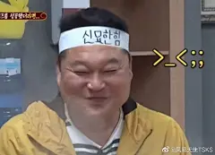 表情包-新西游记7