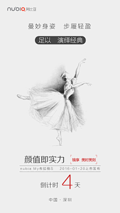 图图涂涂采集到微商