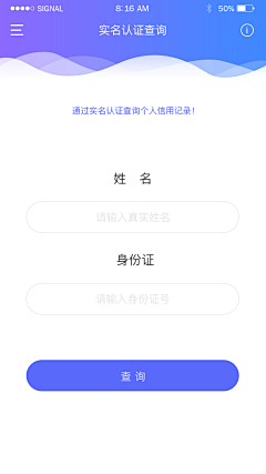 金和龙采集到App